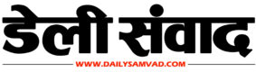 Daily Samvad ePaper