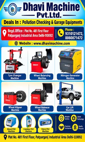 dhavi machine
