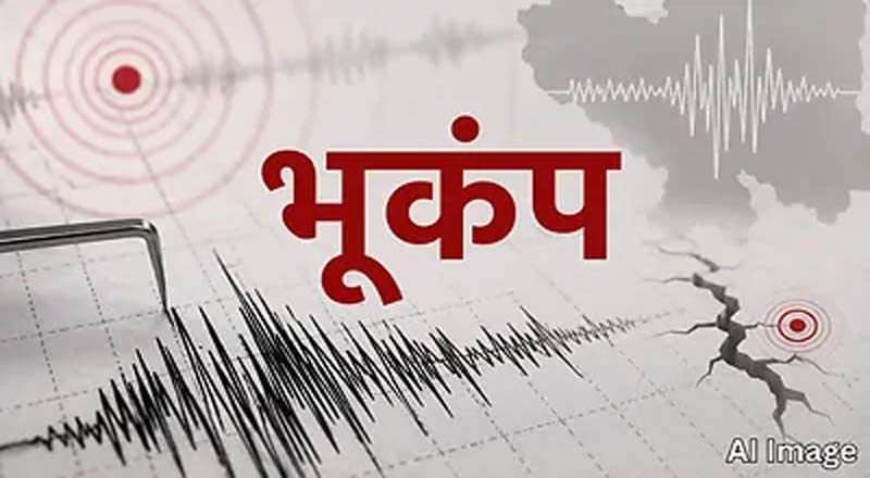 तिब्बत में भूकंप के तेज झटके, रिक्टर स्केल पर 7.0 की तीव्रता से कांपी धरती