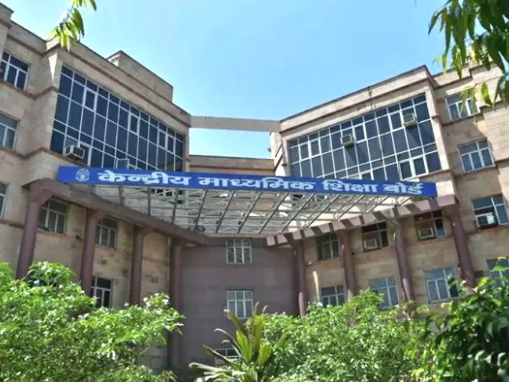 CBSE Board 12th examinations postponed, 10th exam canceled, decision in meeting with PM Modi