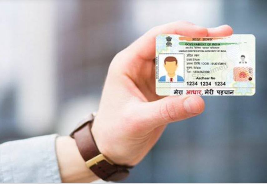 Now order a new Aadhaar card equipped with new features for just 50 rupees, know how to order