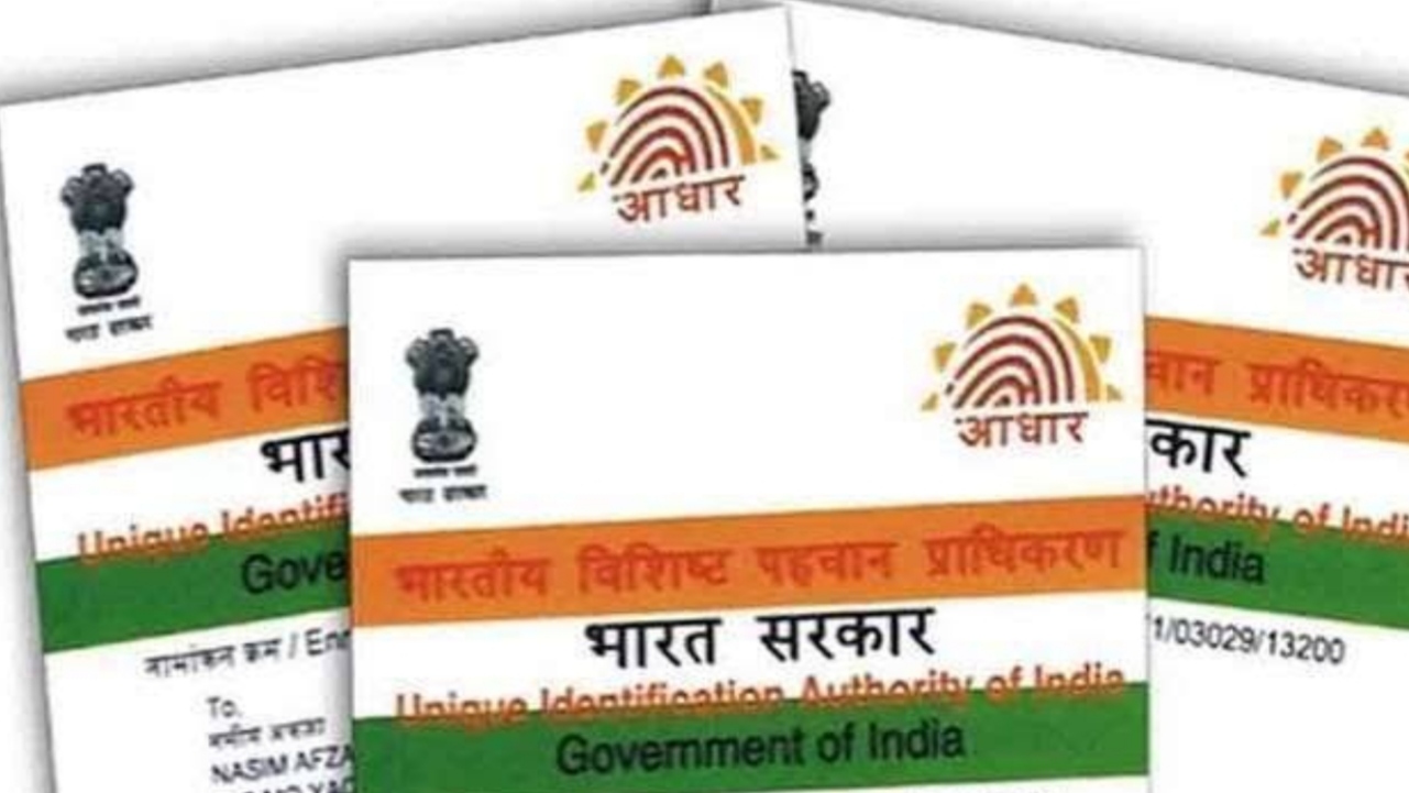 There is no wrong use of your Aadhaar Card, you can check this while sitting at home