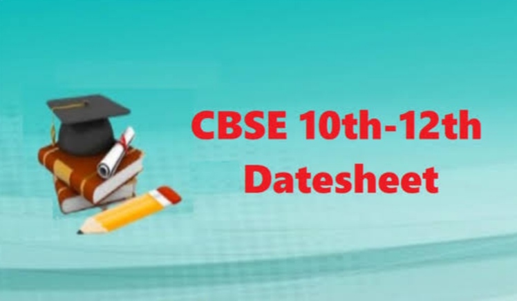 CBSE released the datesheet of 10th and 12th board exam, exam will start from February 15