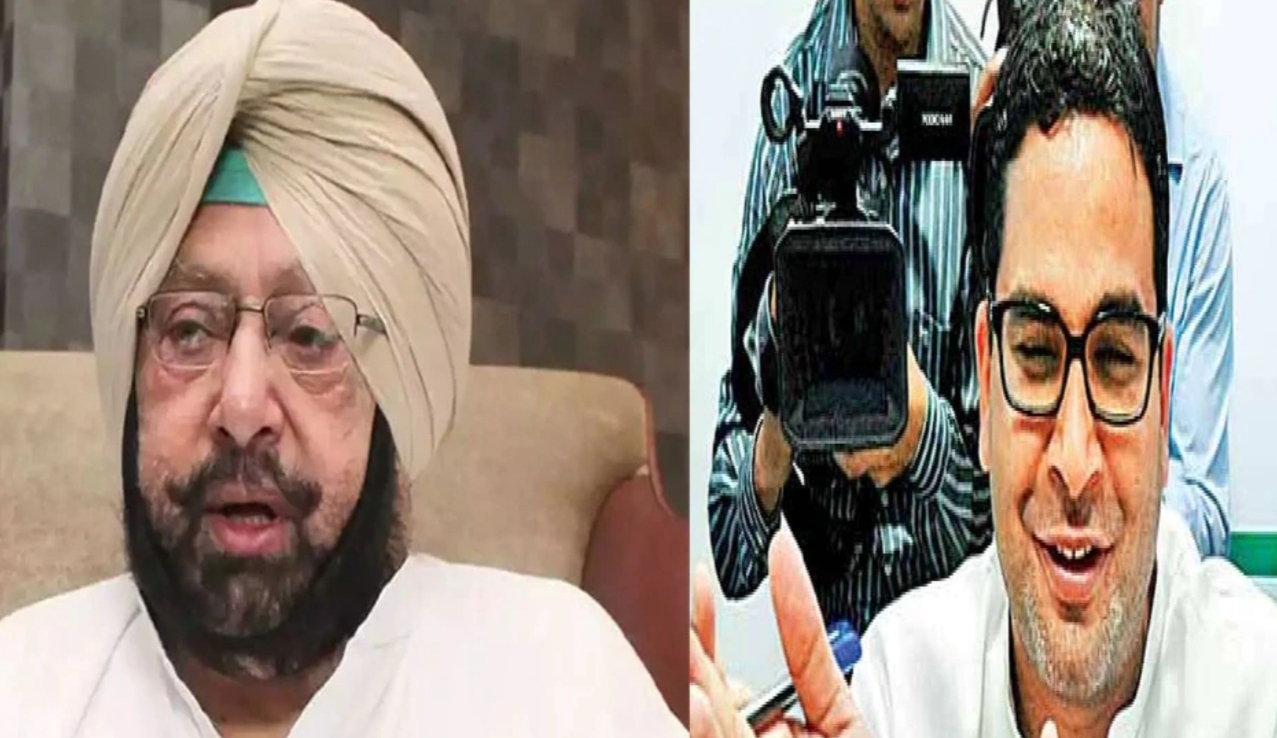 Prashant Kishore became the Chief Advisor to Punjab Chief Minister Captain Amarinder, to be given the status of Cabinet Minister