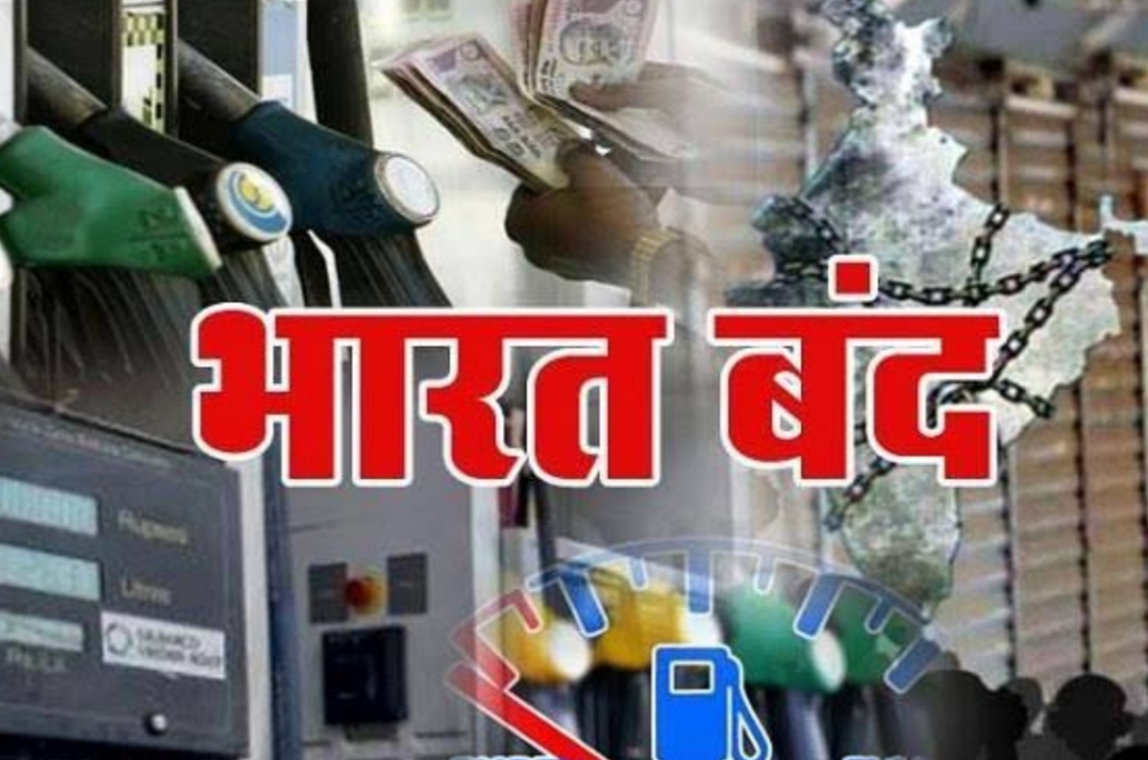 Farmers announced Bharat Bandh across the country on September 27, know what will remain open and what will be closed