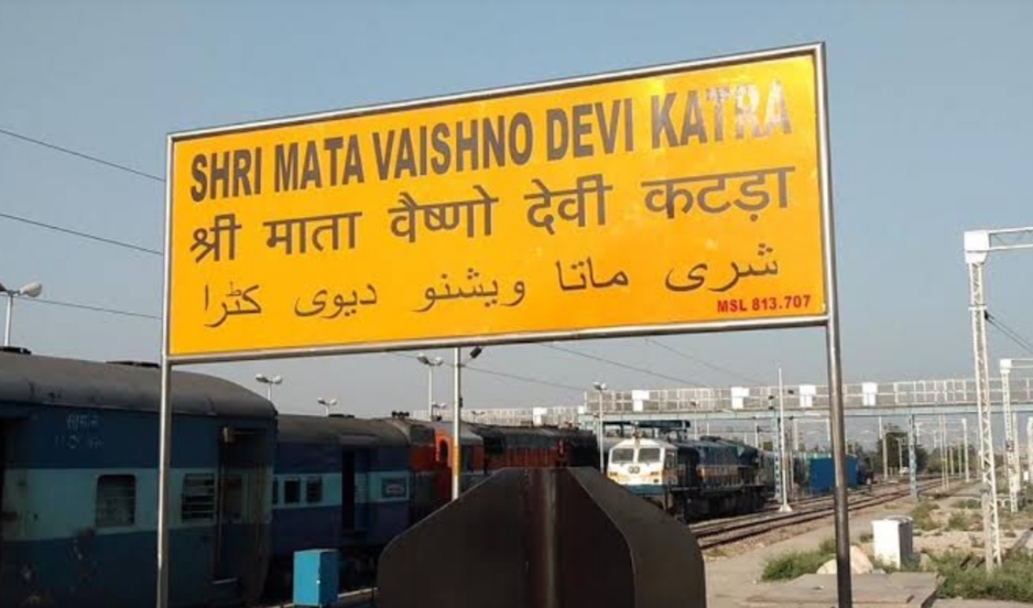 Good news for railway passengers, 7 pairs of trains will run for Shri Mata Vaishno Devi from April 10