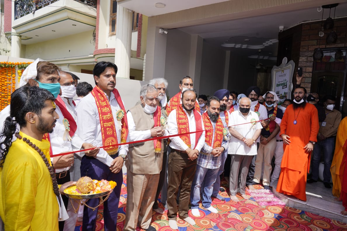 Shri Ashutosh Maharaj Medical Center inaugurated in Jalandhar, Ayurvedacharya will check up patients
