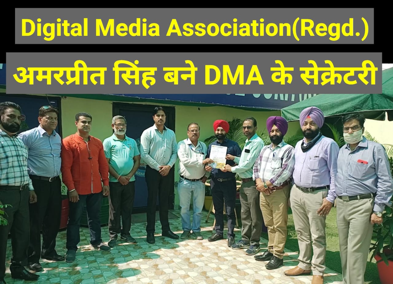 Amarpreet Singh appointed Digital Media Association (DMA) secretary, chairman Aman Bagga and president Shinder Pal Singh Chahal