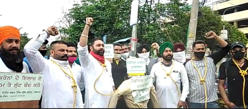 lok insaaf party burnt effigy of medical mafia outside DC office in Jalandhar