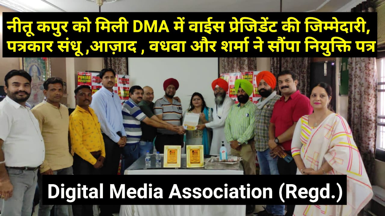 Neetu Kapoor becomes Vice President of DMA's Women's Wing, Chairman Aman Bagga and President Shindarpal Singh Chahal entrusted the responsibility