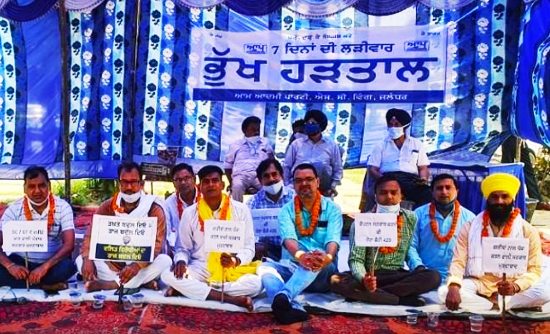 AAP begins seven-day hunger strike to protest against scam in post-matric scholarship