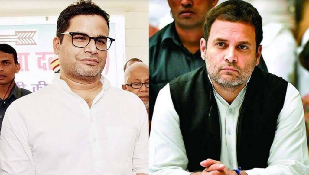 Prashant Kishor met Rahul Gandhi and Priyanka Gandhi, political speculation intensifies