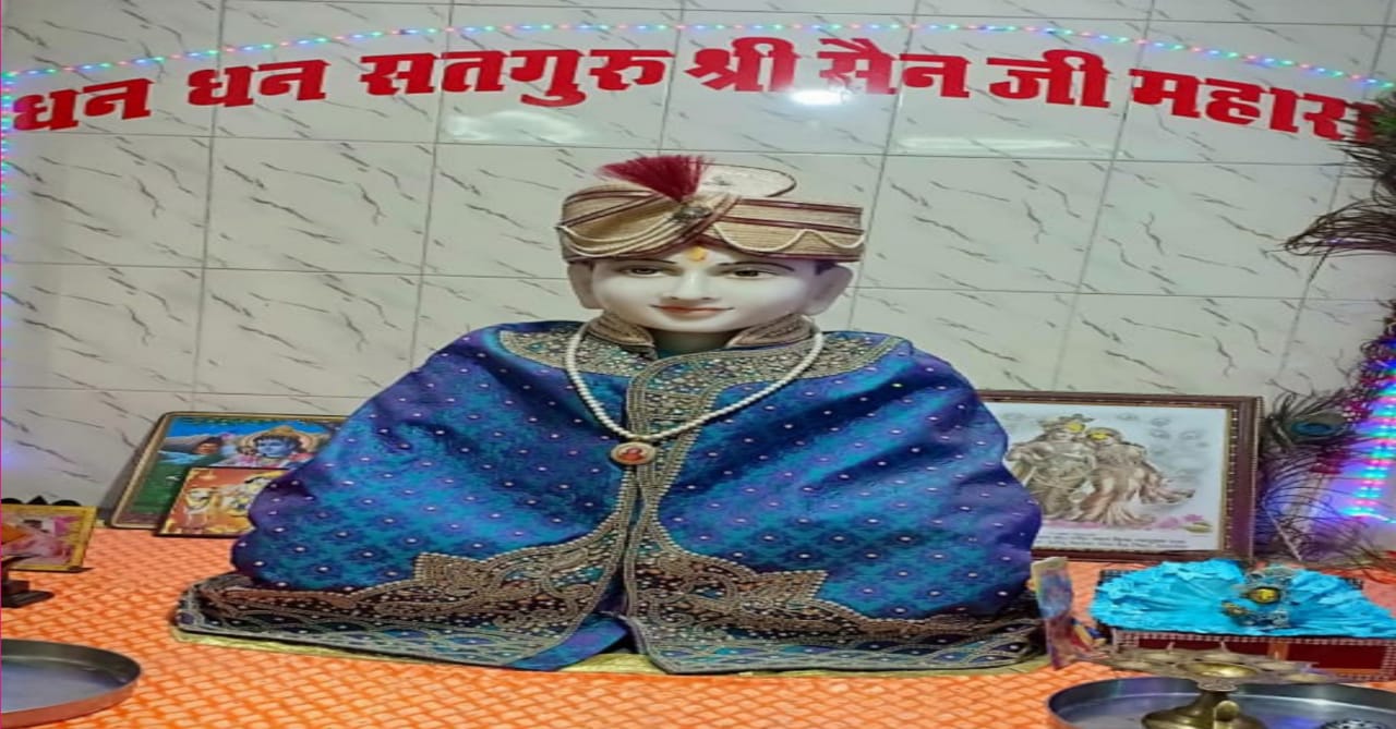 Elections for the headship of Shri San Mandir and Dharamshala Welfare Society, Jalandhar will be held on Tuesday, July 20, 2021.