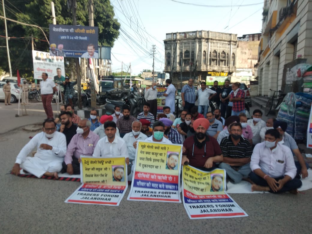 The shopkeepers staged a protest in Bhagat Singh Chowk in protest against the murder of Jain Kareena Store owner of Sodal Road.