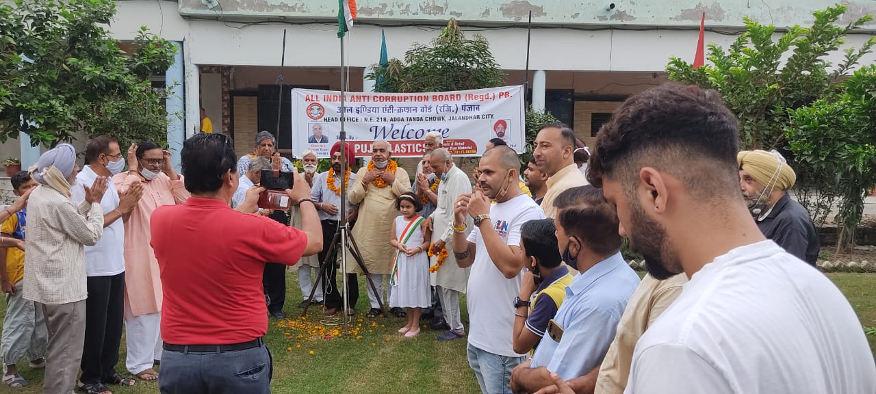 Independence Day was celebrated in the handicapped ashram by the All India Anti Corruption Board