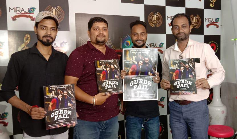 Comedian Deepak Teely's song 'Gurday Fail' has been released, Dekh Ke Ho Jayenge Lotpot