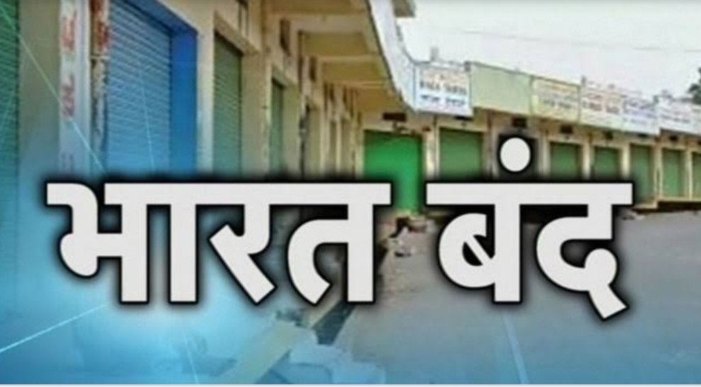 Farmers announced Bharat Bandh across the country on September 27, know what will remain open and what will be closed