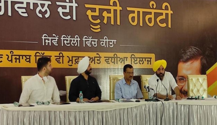 Kejriwal made a big announcement- said AAP will guarantee free treatment to the people of Punjab