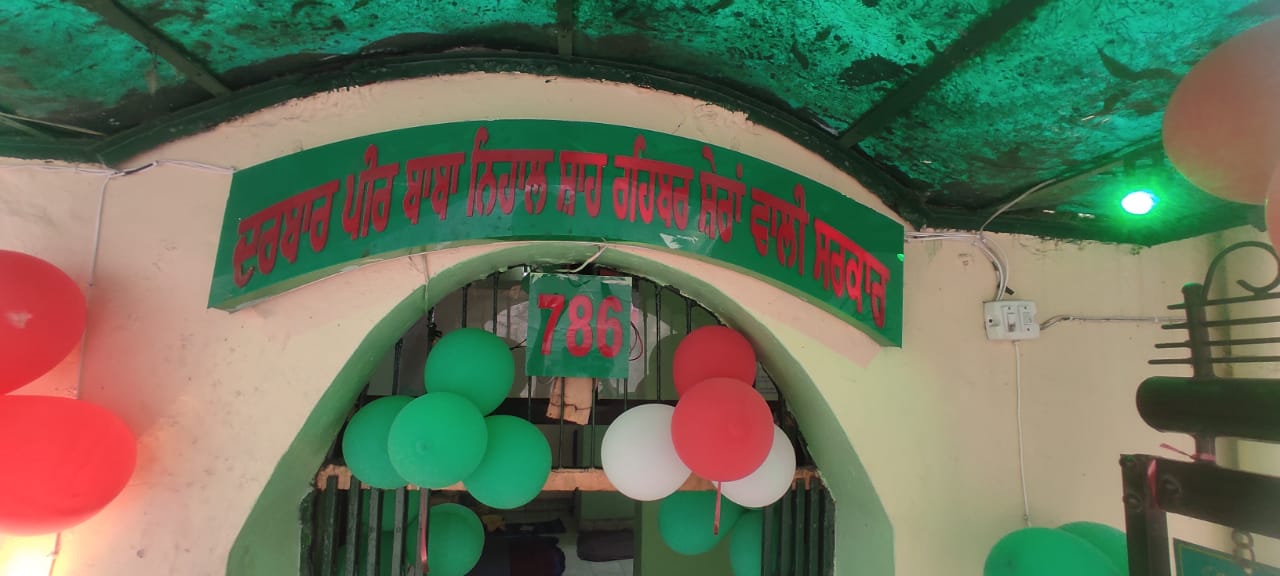 The annual fair of Dargah Peer Baba Nihal Shah Rahibar Sheran Wali Sarkar was celebrated with great pomp