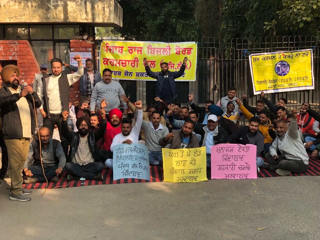 In Jalandhar, PSPCL's power employees continue to struggle for their demands, saying - If the solution is not found, then they will go on long leave
