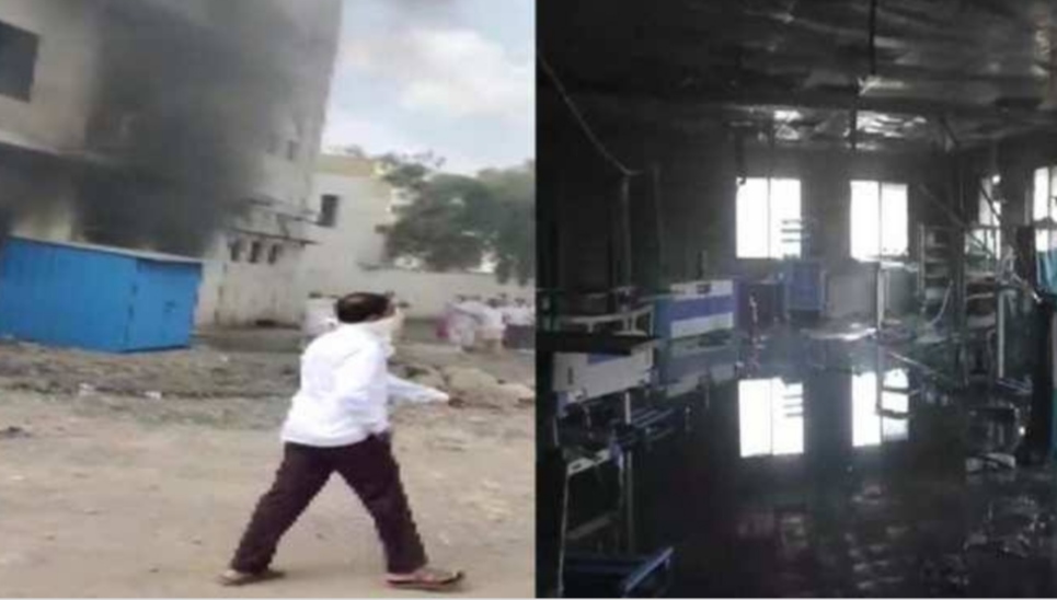 Massive fire breaks out at Ahmednagar district hospital in Maharashtra, 11 people die tragically