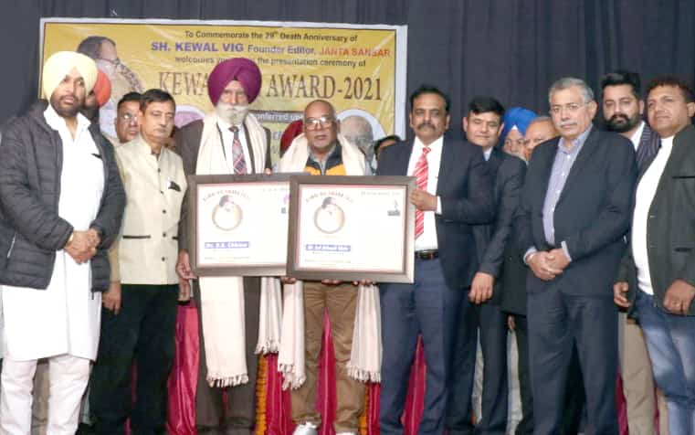 Dr. S.S. Chhina and Lal Athauli got kewal Wig Arwad-2021