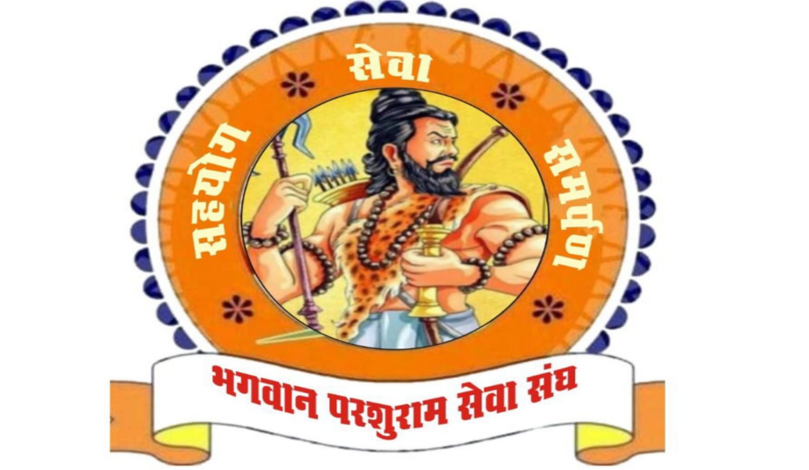 Bhagwan Parshuram Seva Sangh's executive body dissolved with immediate effect: Kamaldev Joshi