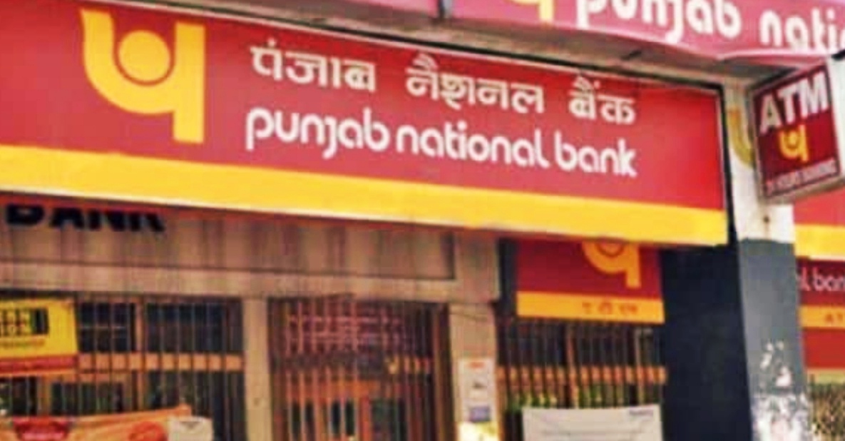 Punjab National Bank gave a shock to its customers, know how much burden will increase on customers from January 15