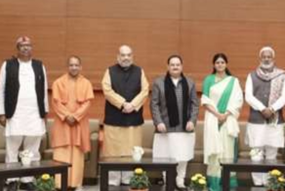 Know with which political parties BJP will contest elections in UP