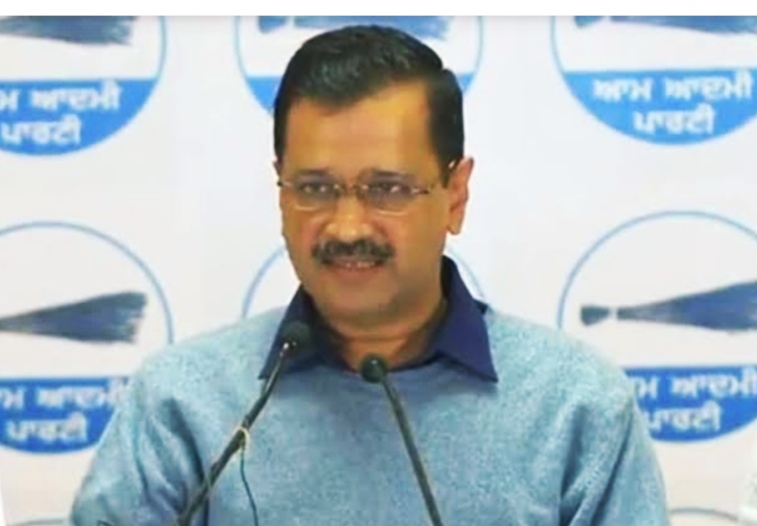 People will decide the CM face of AAP party in Punjab- Arvind Kejriwal