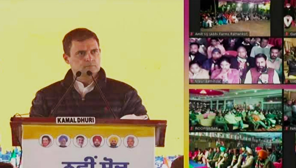 During the virtual rally in Jalandhar, Rahul Gandhi made a big statement about the CM face of Punjab.