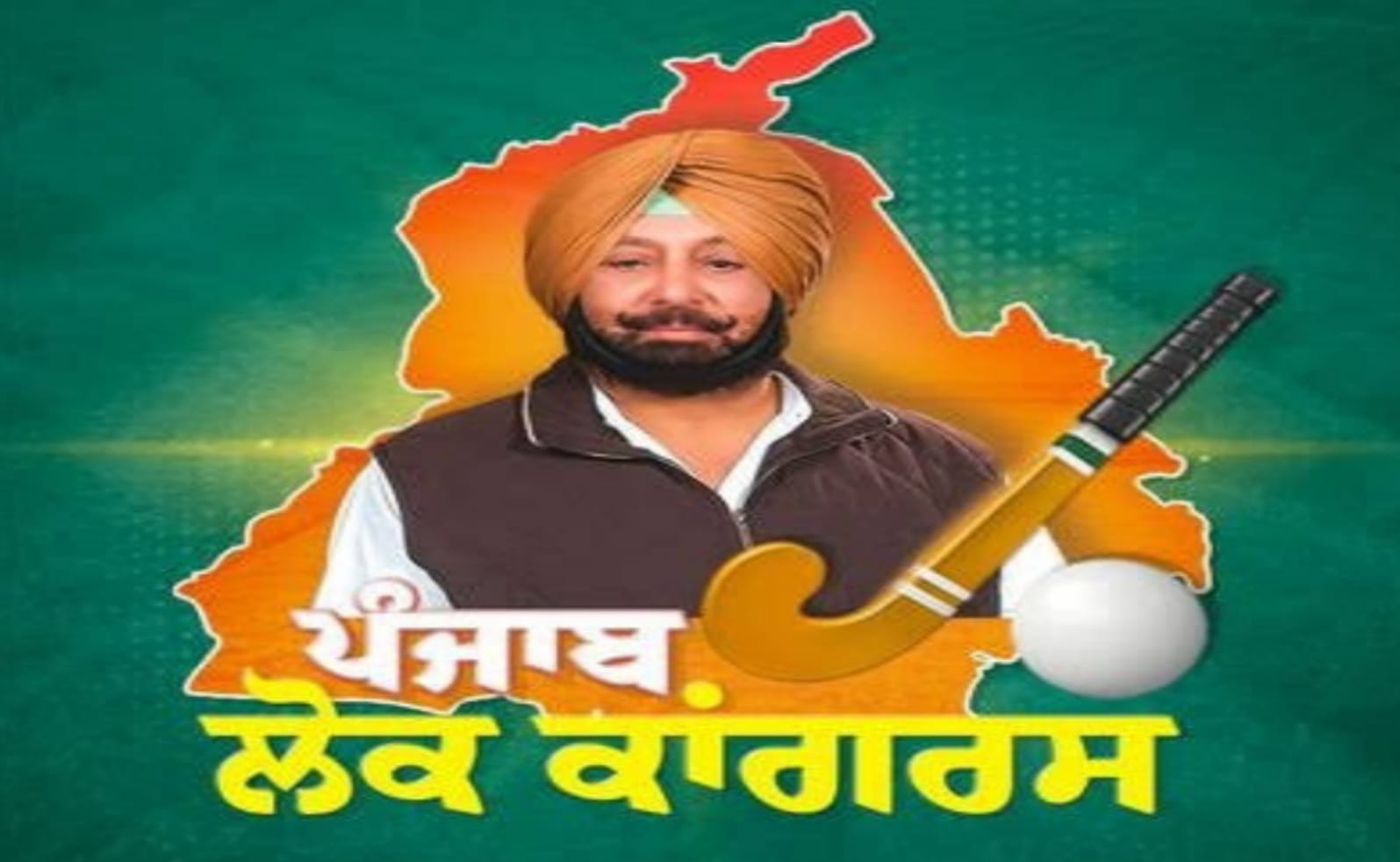 Captain Amarinder Singh released the list of 22 candidates of his party Punjab Lok Congress