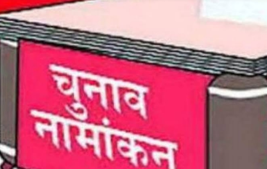 55 nomination papers were filed in Jalandhar on Monday, 101 nomination papers filed in the district so far