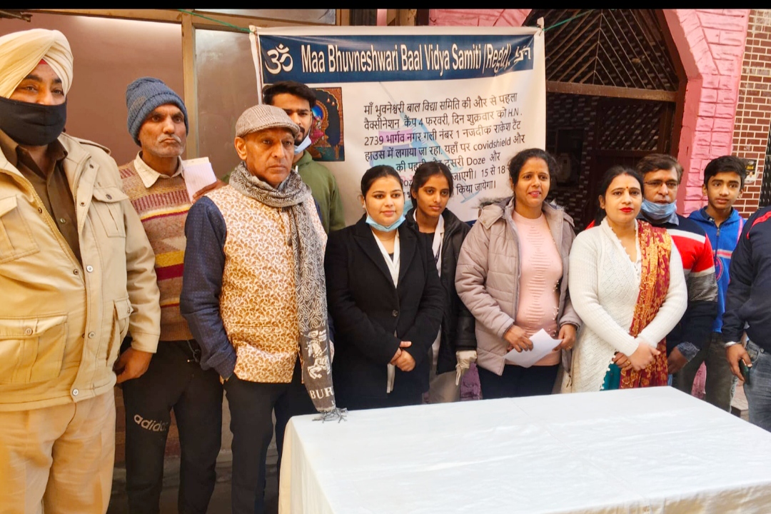 The first vaccination camp was organized by Maa Bhuvaneshwari Bal Vidya Samiti (Regd.)