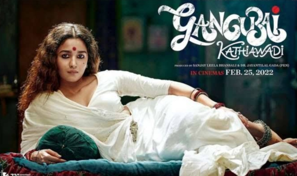 The release of the film 'Gangubai Kathiawadi' got the green signal from the Supreme Court