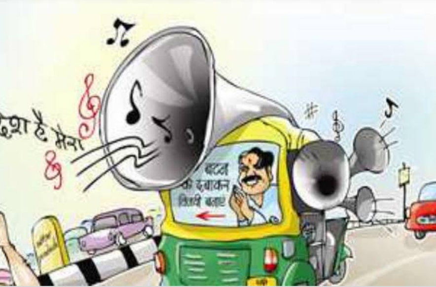 Election noise will stop in Punjab this evening, leaders and workers from other regions will have to leave lightly