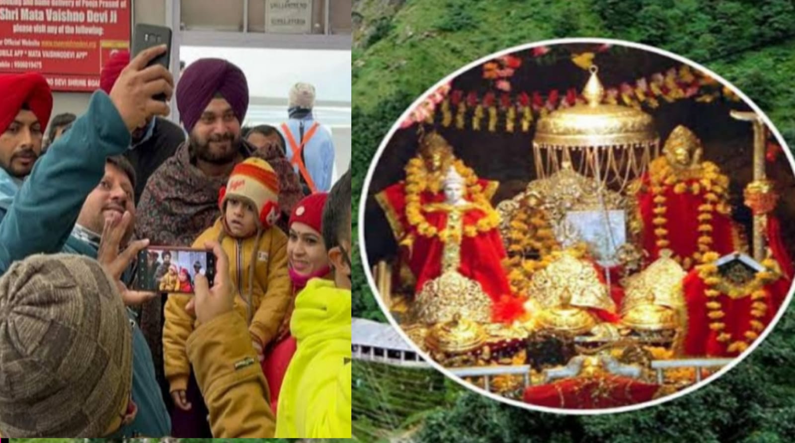 Navjot Singh Sidhu reached the court of Mata Vaishno Devi before the announcement of CM face in Punjab