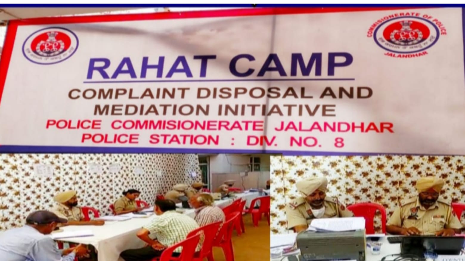 Relief camps set up for settlement of pending complaints in all police stations in Jalandhar