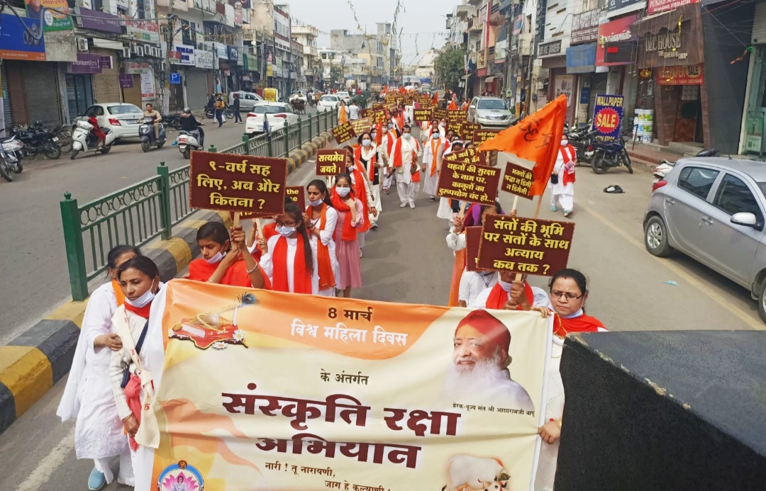 Women power echoed in the streets of Jalandhar, hundreds of women took out culture protection journey
