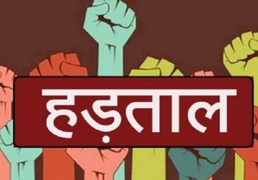 Strike in government offices of Punjab till this day, read the reason