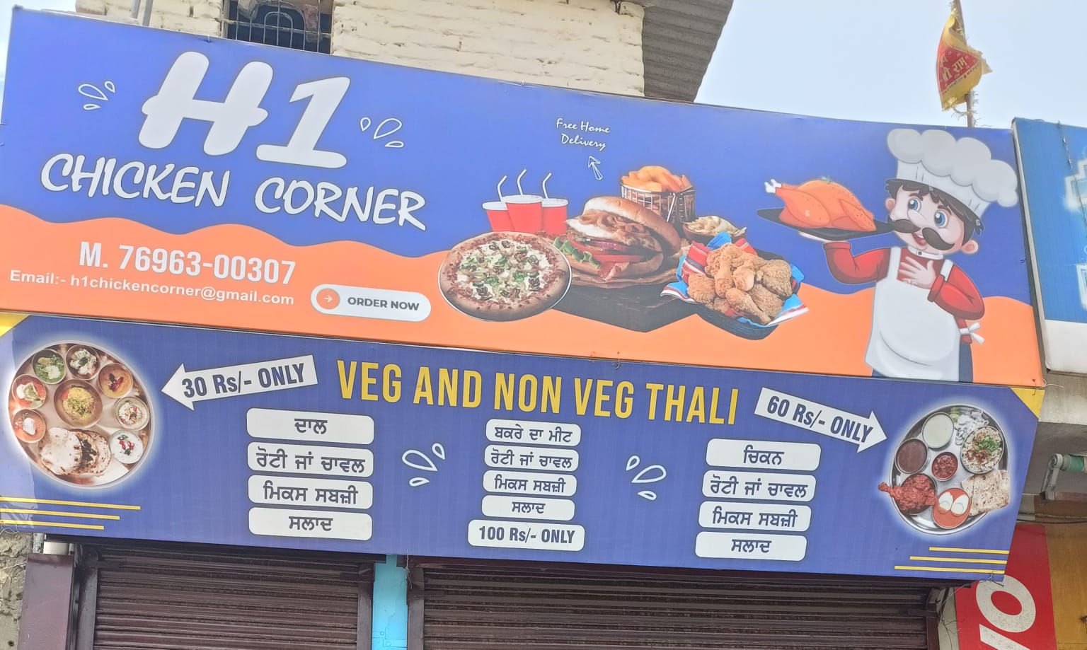 Opens H1 Chicken Corner at Raj Nagar Near Fish Market