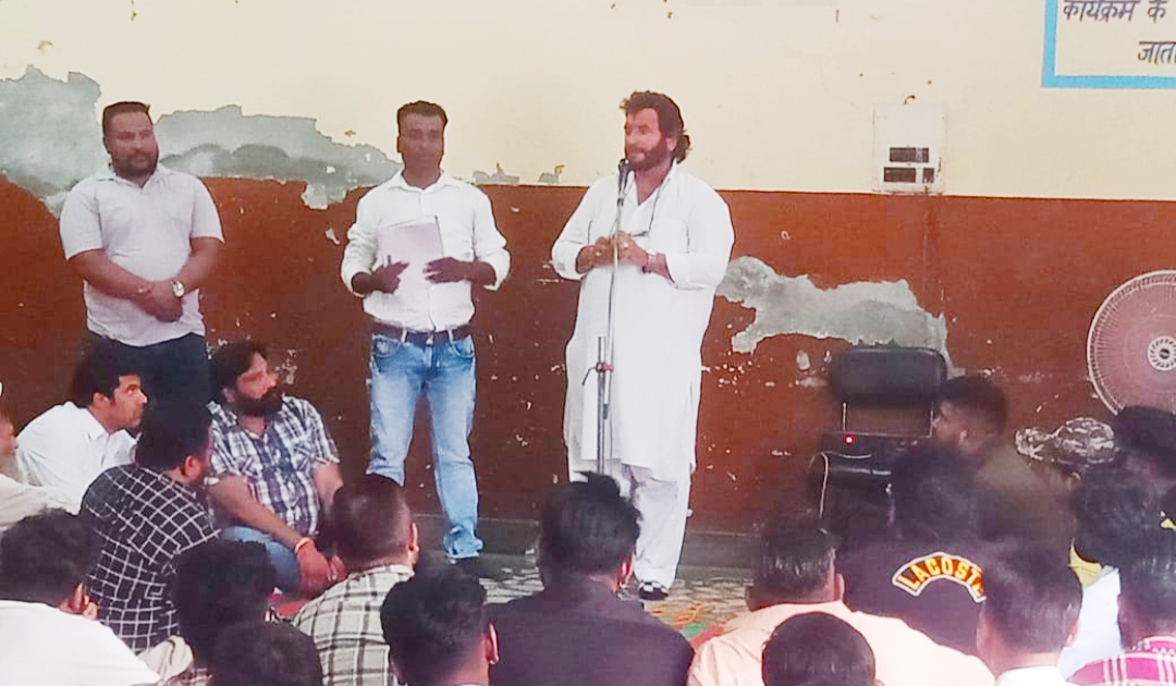 Special meeting organized by the organizations of Valmiki Samaj against Punjabi actor Rana Jung Bahadur