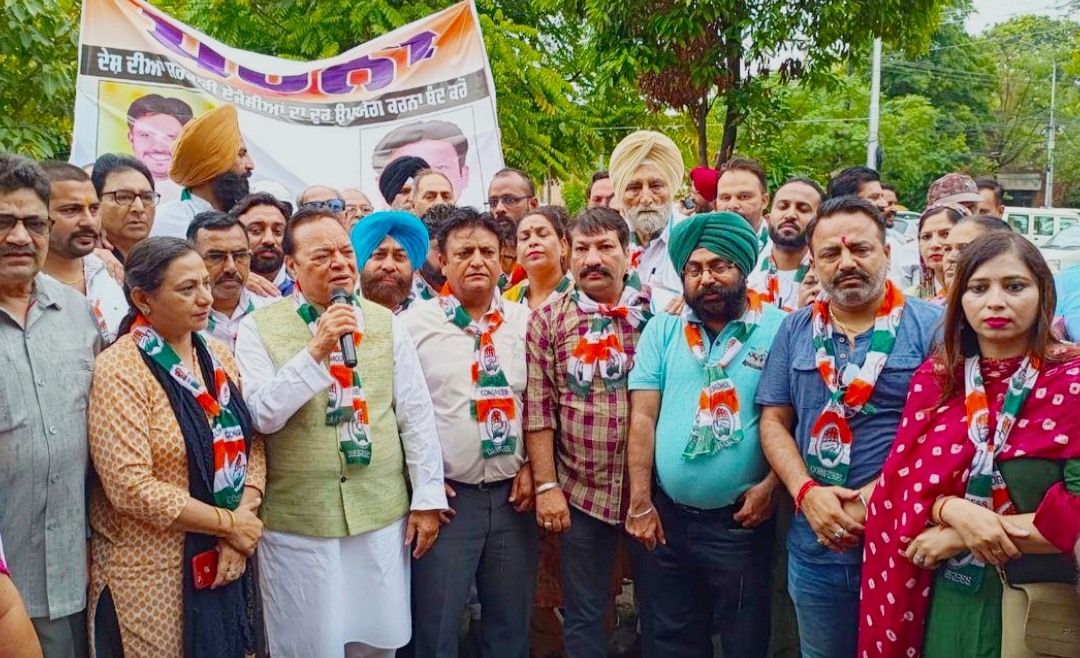 Congressmen demonstrated in front of DC office in Jalandhar, MP Chaudhary said - Central government is using ED to suppress the opponents