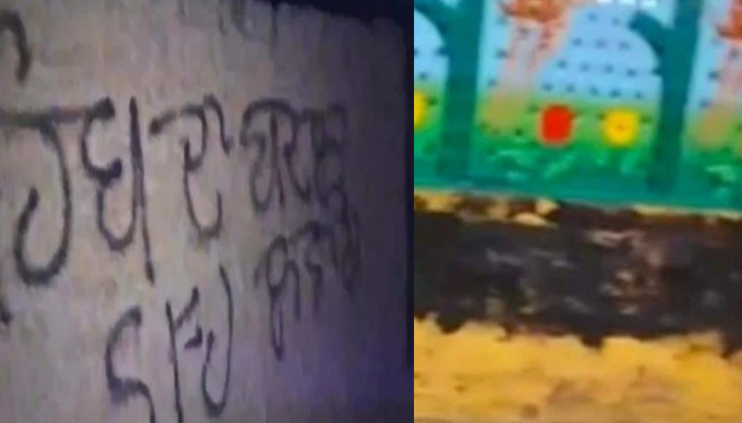 Big news: Now Khalistani slogans were found written on the wall of the dera in Punjab, police reached the spot