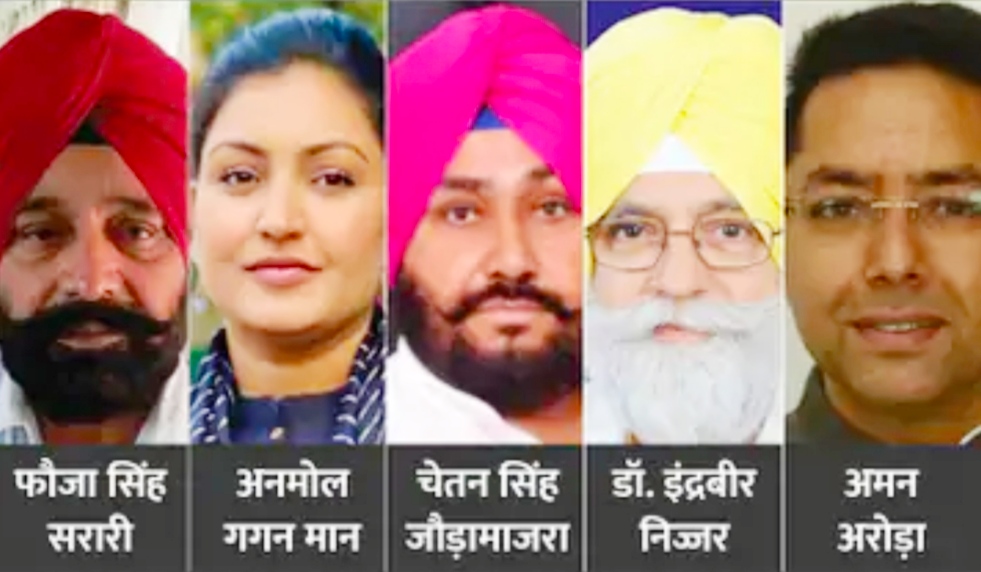 Division of portfolios among newly appointed ministers in Punjab, Harjot Bains new education minister in place of Meet Hair, read information