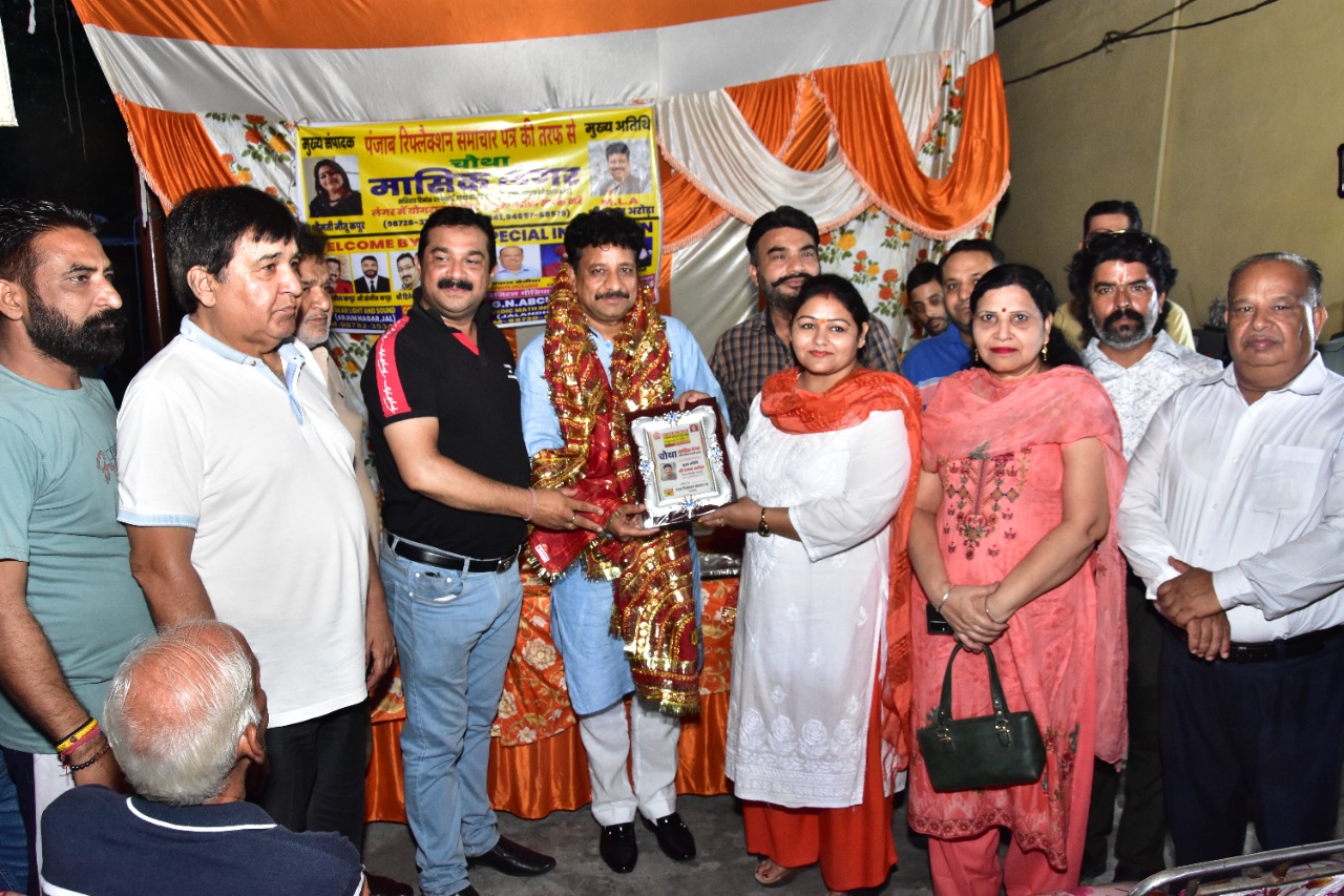 Punjab Reflection Newspaper in collaboration with Shoor family Jalandhar organizes fourth monthly anchor