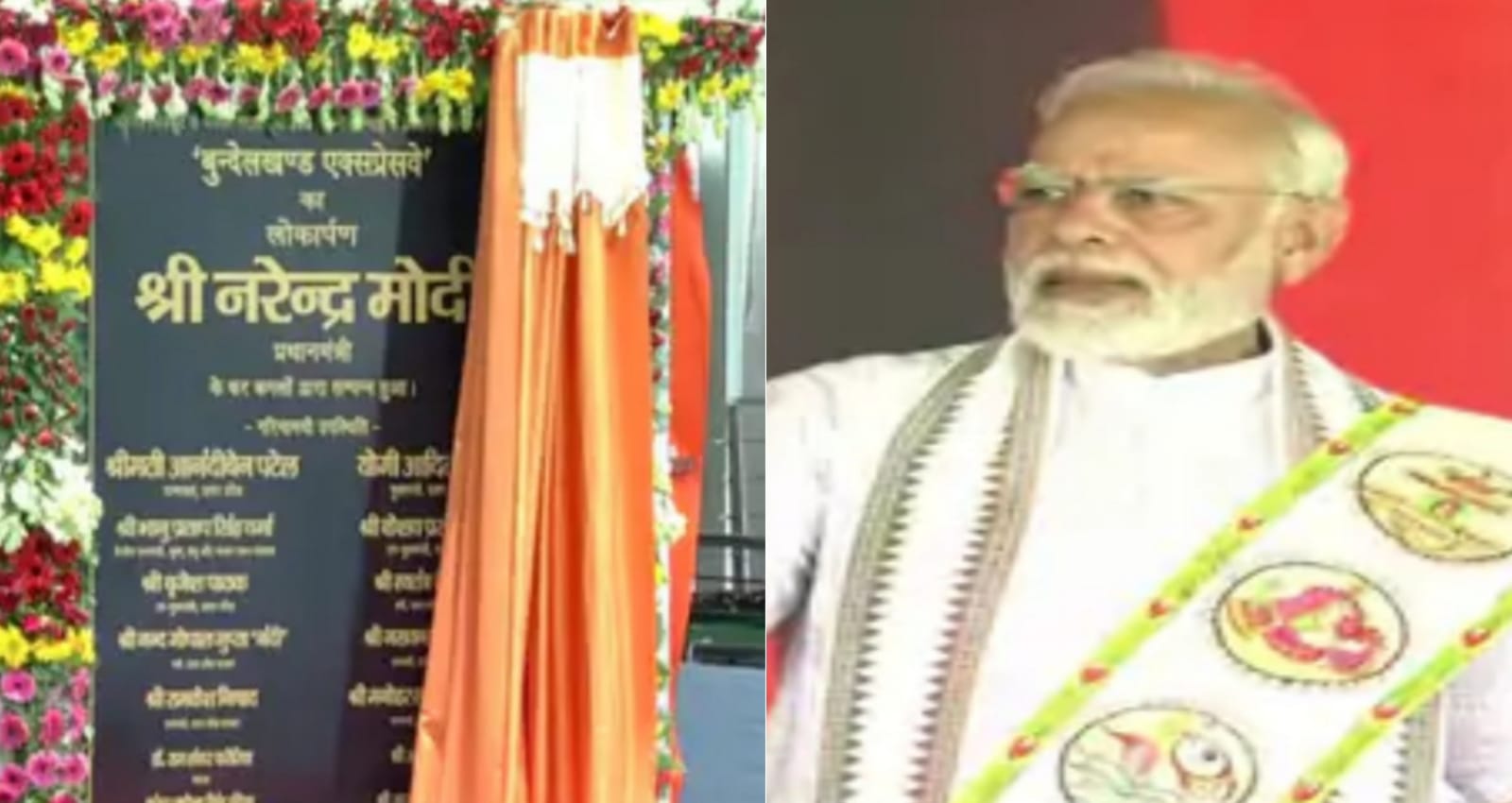 PM Narendra Modi inaugurates Bundelkhand Expressway