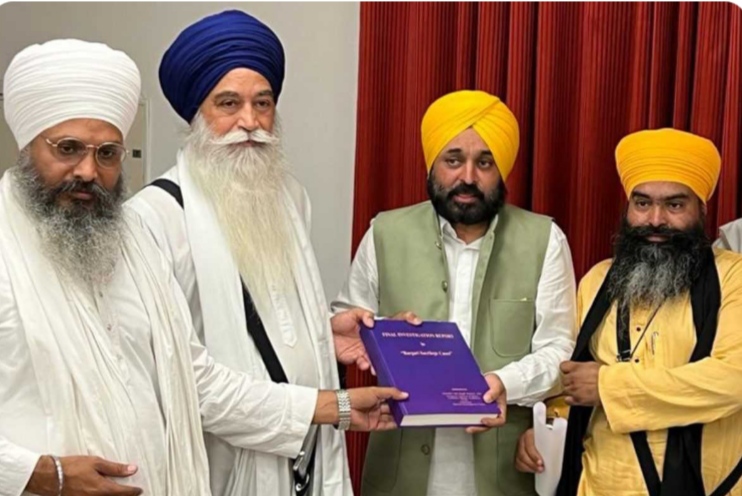 Chief Minister Bhagwant Mann handed over the report of Bargari case to Sikh leaders