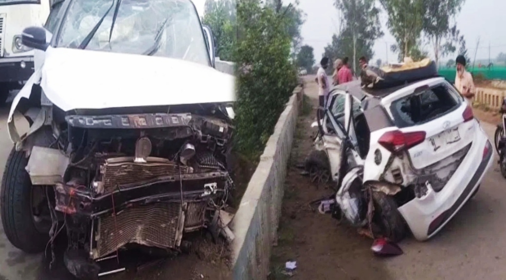 AAP MLA's brother's car accident in Punjab, 3 died , two seriously injured