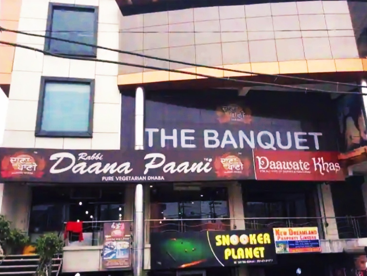 Big news: Municipal Corporation sealed the restaurant 'Dana Pani' of Congress leader Major Singh